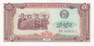 Kambodscha 5 Riels 1979